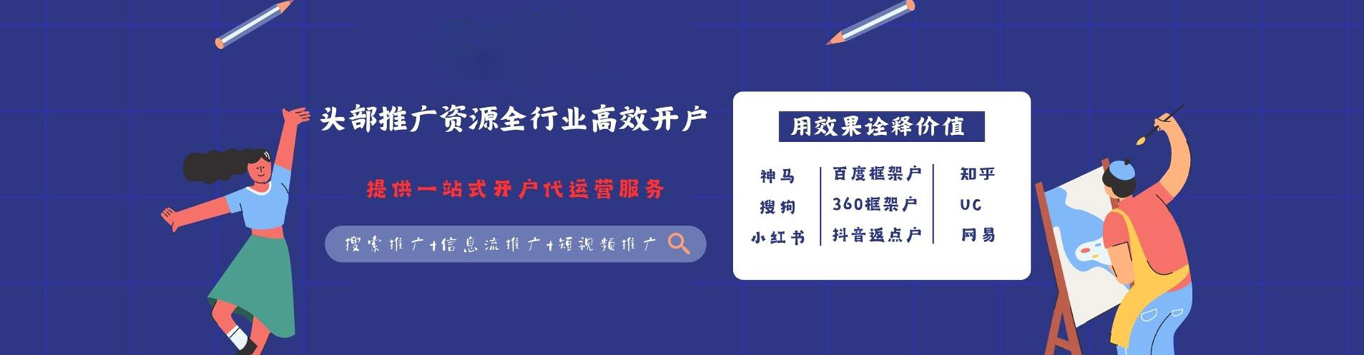 宜黄sem主管