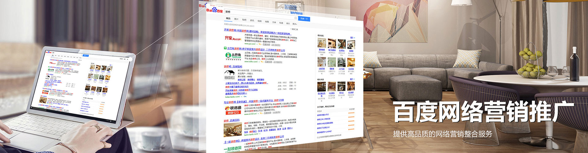 宜黄信息流广告