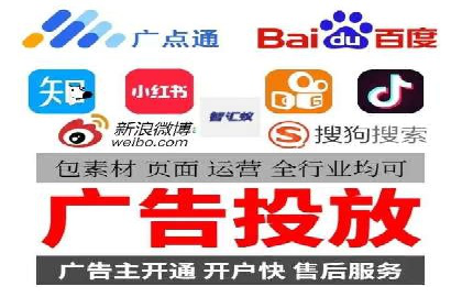 竞价推广实战案例分析